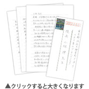 患者様より