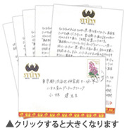 患者様より