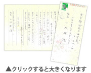 患者様より